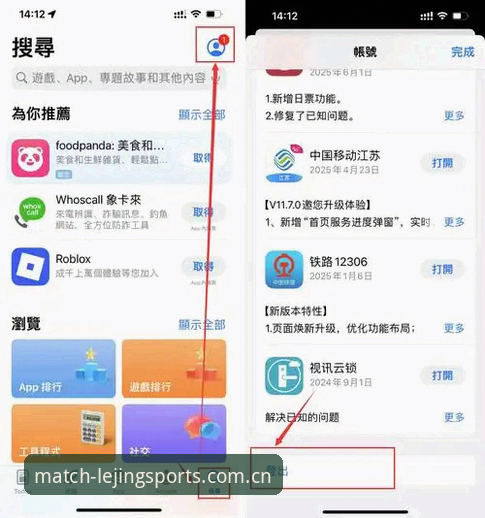 资深用户亲测：乐竞体育功能安卓版实战体验与注册技巧全解析