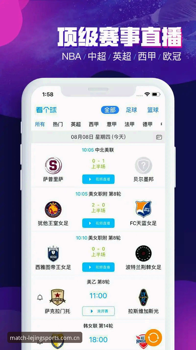 乐竞体育手机下载使用指南 乐竞体育手机下载使用指南:如何快速上手这款热门体育平台?